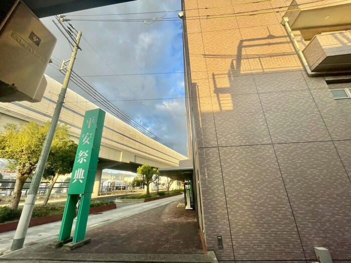 パロアルトⅡの物件内観写真