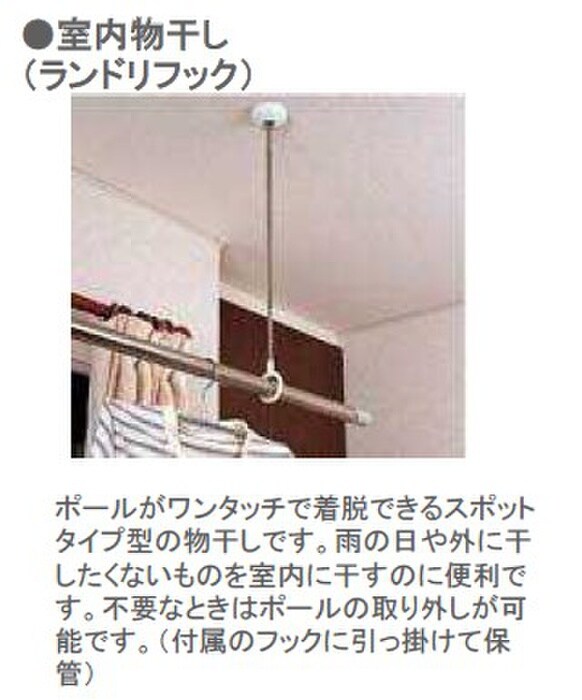 Ｃｈａｎｃｅ　Ｌｕｍｉｅｒｅの物件内観写真