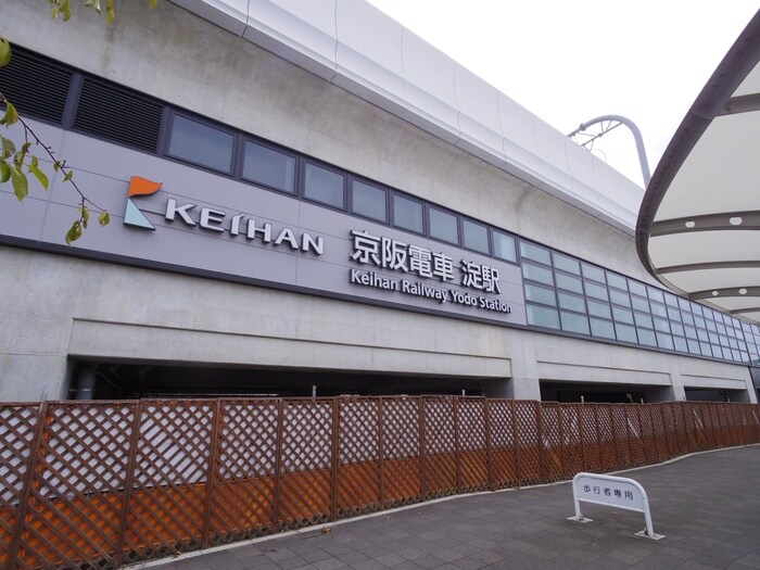 ハーモニーテラス納所町の物件外観写真