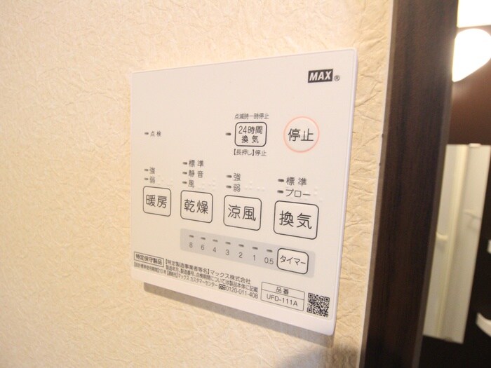 フェリーチェ妙蓮寺の物件内観写真