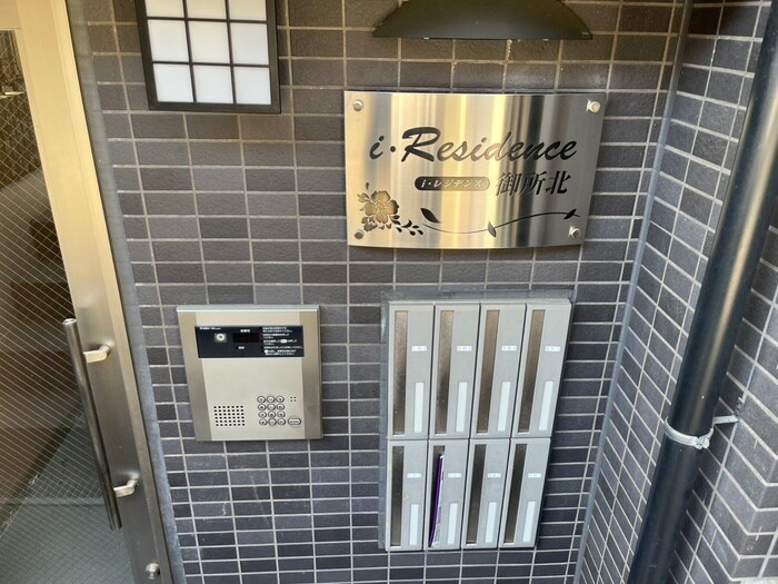 i.レジデンス御所北の物件外観写真