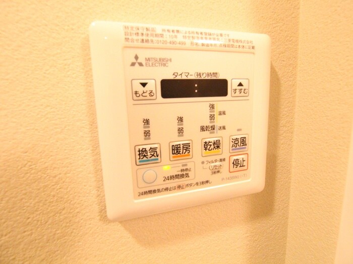 ﾌｧｰｽﾄﾌｨｵｰﾚ神戸駅前(301)の物件内観写真