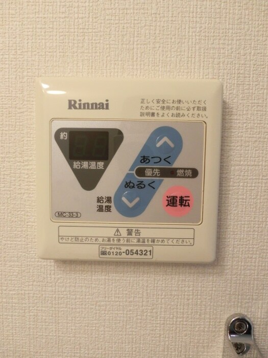 サムティ京都駅前(1001)の物件内観写真