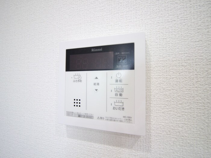 震雲マンションの物件内観写真