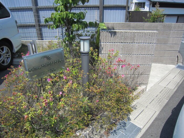 コリーナ島坂の物件外観写真