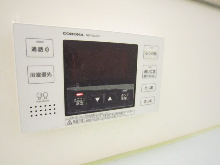 コリーナ島坂の物件内観写真