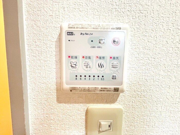 パークモダン伊丹の物件内観写真