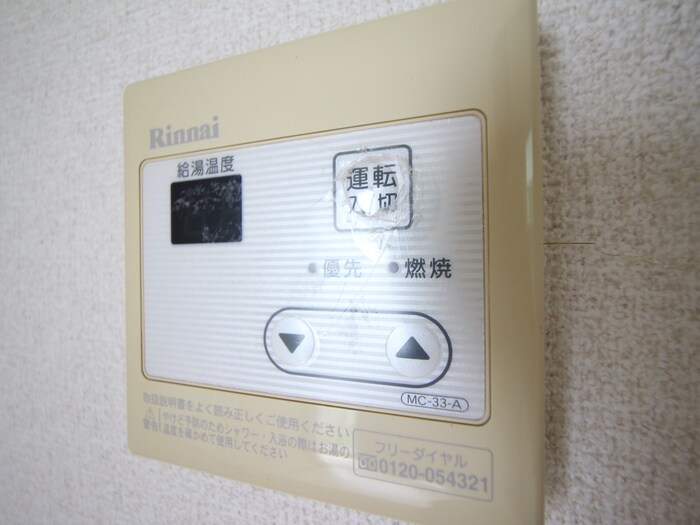 日比アパートの物件内観写真