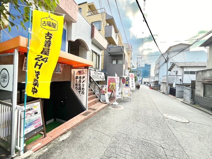 山吉ビルの物件外観写真