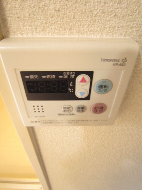 レゾン　シゲの物件内観写真