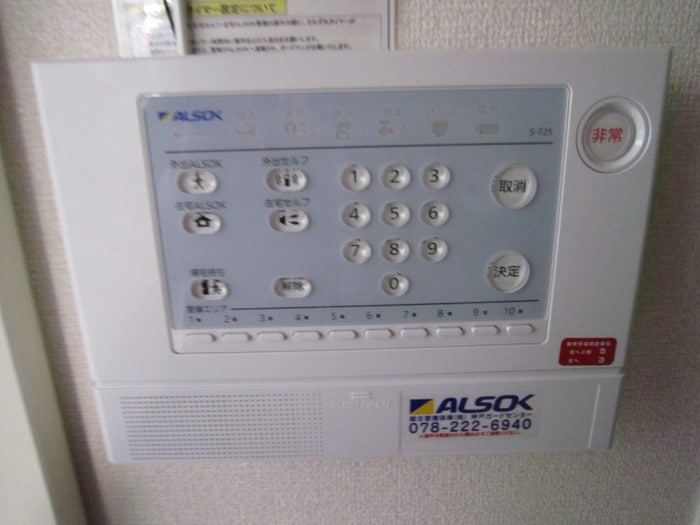 ミナス　ティリスの物件内観写真