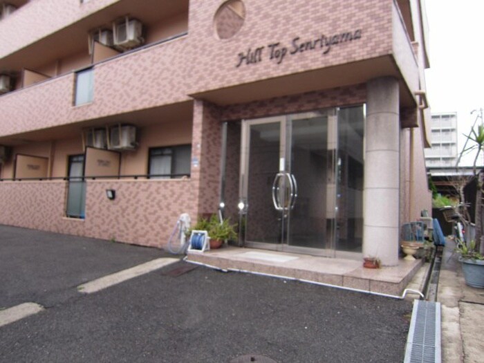 ヒルトップ千里山の物件外観写真
