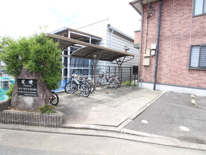 サニーサイドIZUMI A棟の物件外観写真