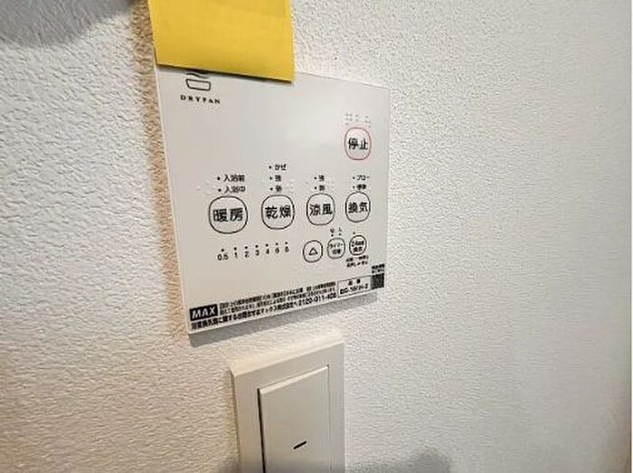 グレイス天野の物件内観写真