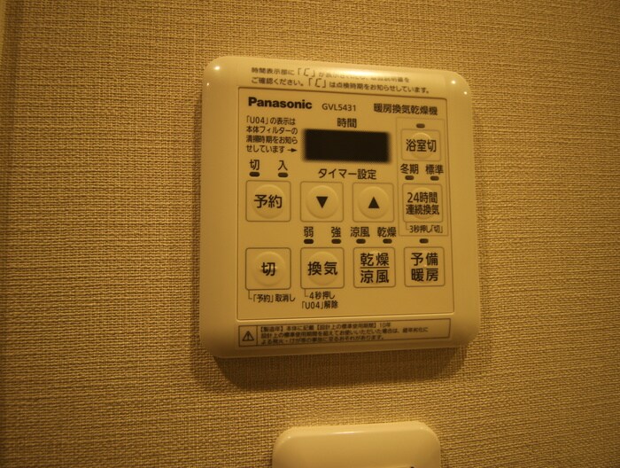 PHOERME TENNOJI Eastの物件内観写真