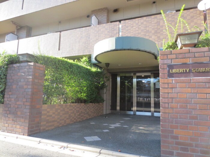 リバティースクエアの物件外観写真