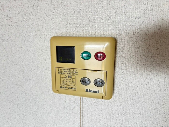 ふぁみ－ゆアビコⅡの物件内観写真