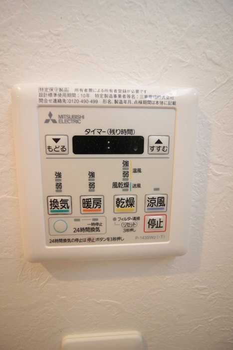 ラクラス本町東の物件内観写真