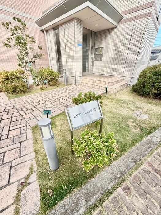 ＥＶＥＲ　ＨＩＬＬＳ　Ｎ棟の物件外観写真