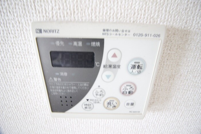 エコ－ハイツの物件内観写真