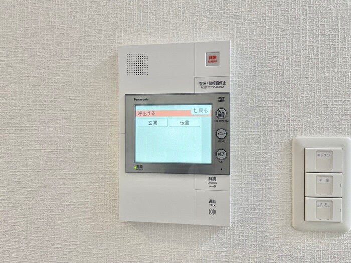 Metrosa谷町六丁目Southの物件内観写真