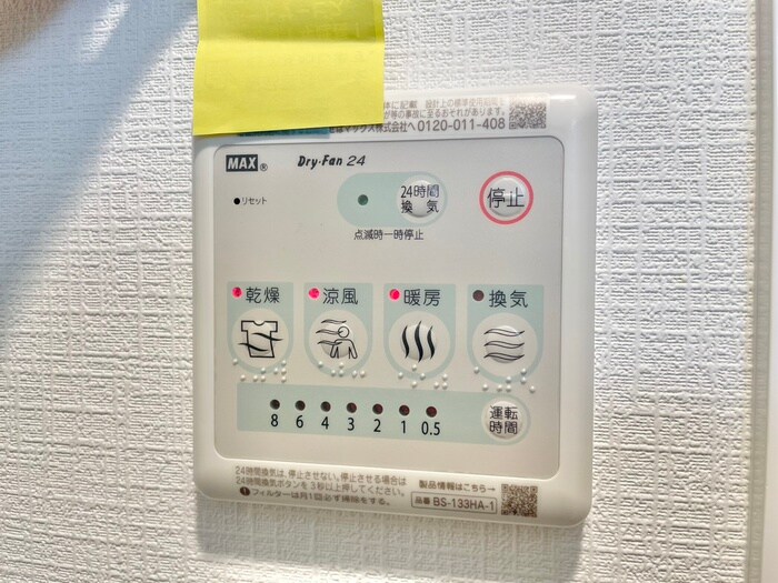 Metrosa谷町六丁目Southの物件内観写真
