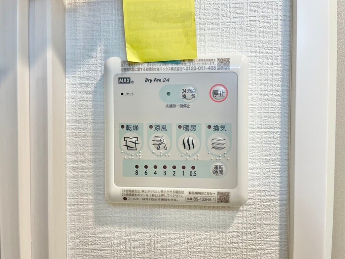 Metrosa谷町六丁目Southの物件内観写真