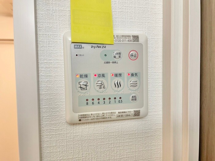 Metrosa谷町六丁目Southの物件内観写真