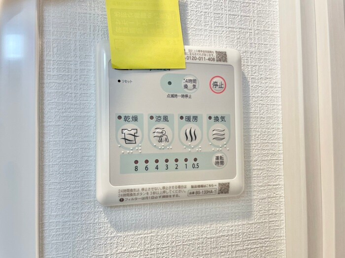 Metrosa谷町六丁目Southの物件内観写真