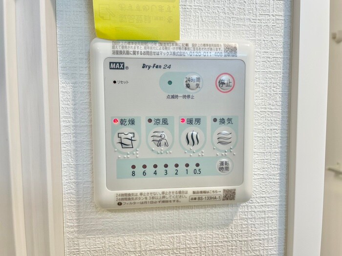 Metrosa谷町六丁目Southの物件内観写真