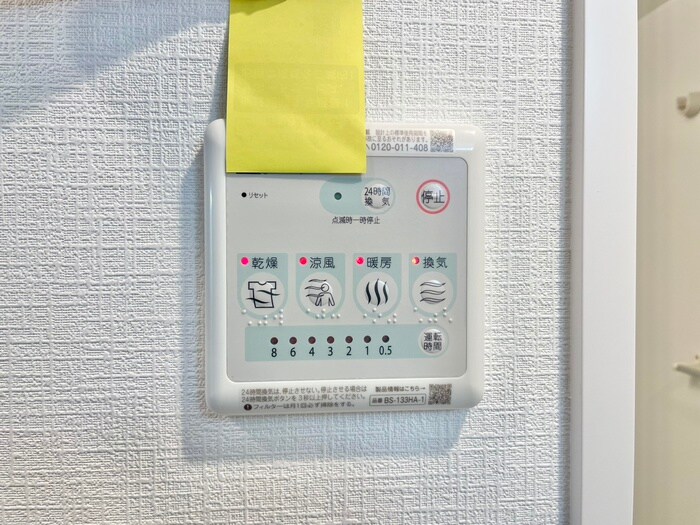 Metrosa谷町六丁目Southの物件内観写真