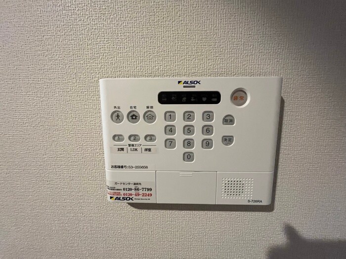 Daiwa City Ibarakiの物件内観写真