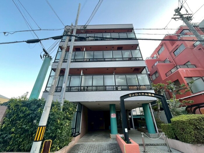 サンロイヤル備後の物件外観写真