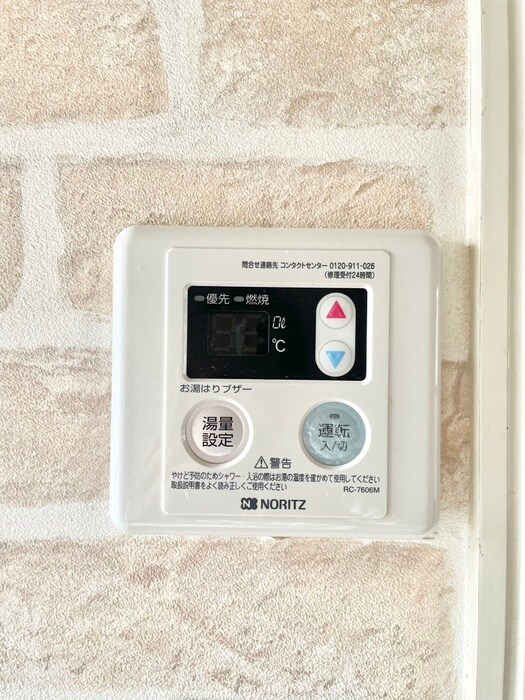 サマックス山之上の物件内観写真