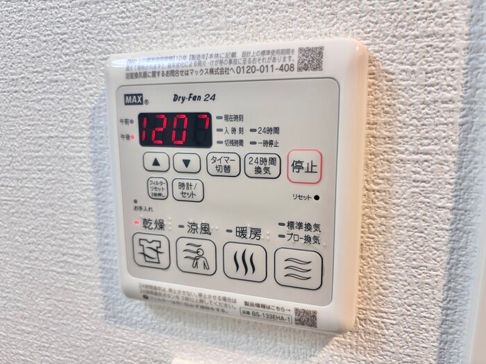 アドバンス京都クラッセ（309）の物件内観写真