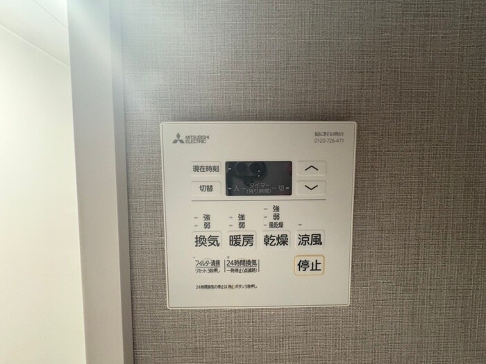 レイシスレジデンスの物件内観写真