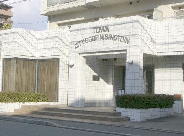 藤和シティコ－プ西洞院（304）の物件外観写真