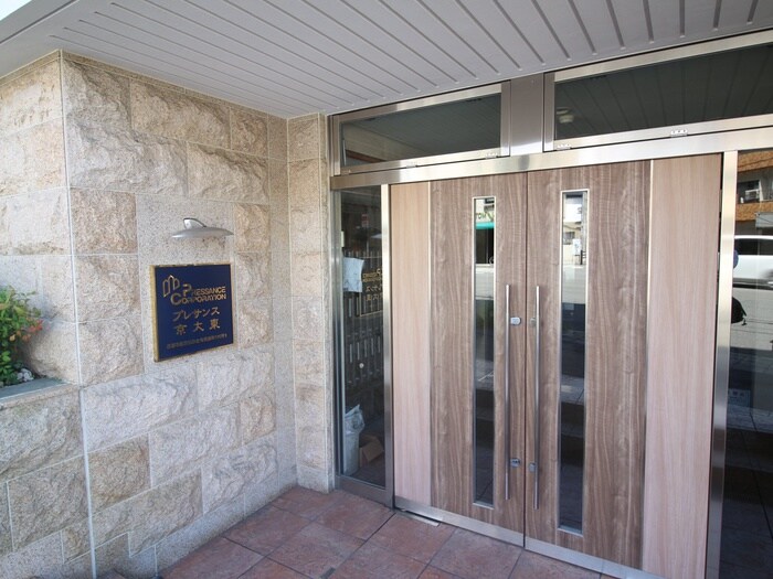 プレサンス京大東（５０８）の物件外観写真