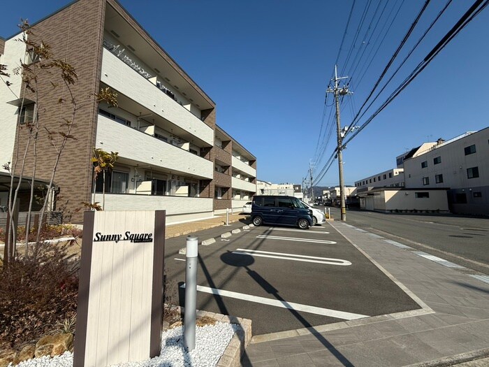 サニースクエアの物件外観写真