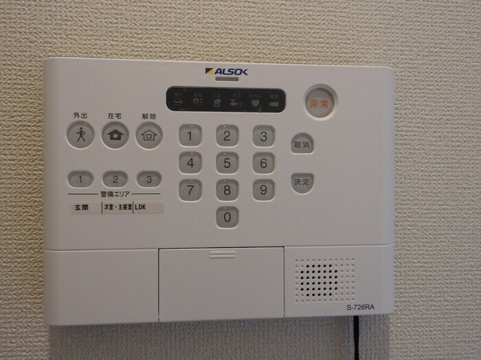 ひまわりの物件内観写真