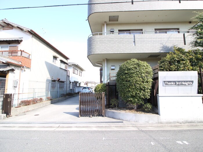 サンクス第３ハイツの物件外観写真