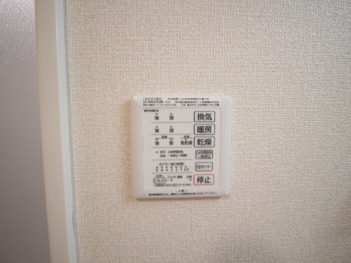 ソフィアコート鳥飼　Ａ棟の物件内観写真