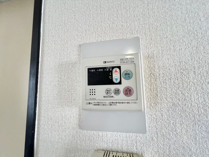 パルティマルトヨ王子公園の物件内観写真