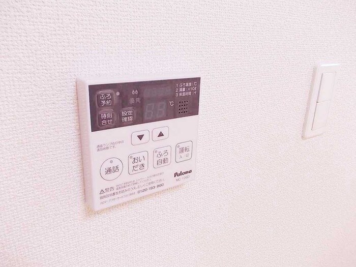 フルー リールの物件内観写真