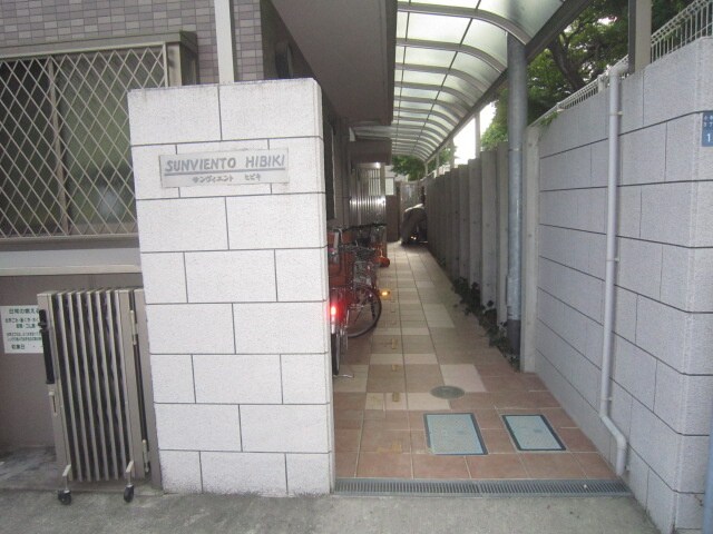サンヴィエントヒビキの物件外観写真