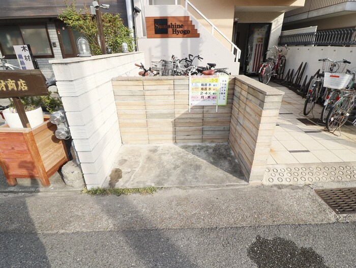 サンシャイン兵庫の物件外観写真