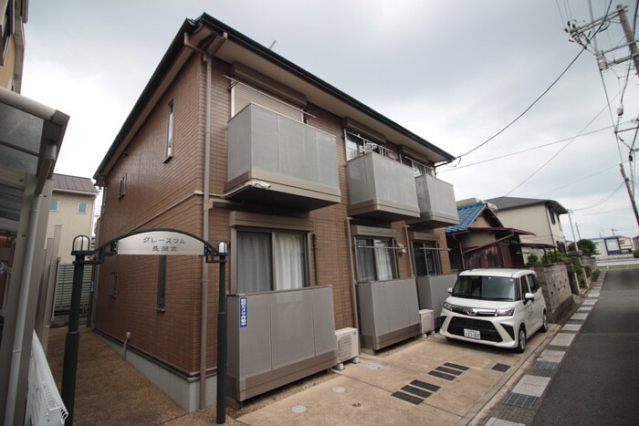 グレ－スフル長岡京の物件外観写真