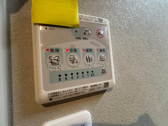 Roa　Higashiyamaの物件内観写真