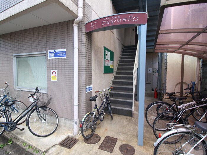 エルペキーニョの物件外観写真