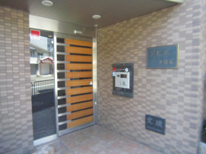 アピエ夕日丘(501)の物件外観写真